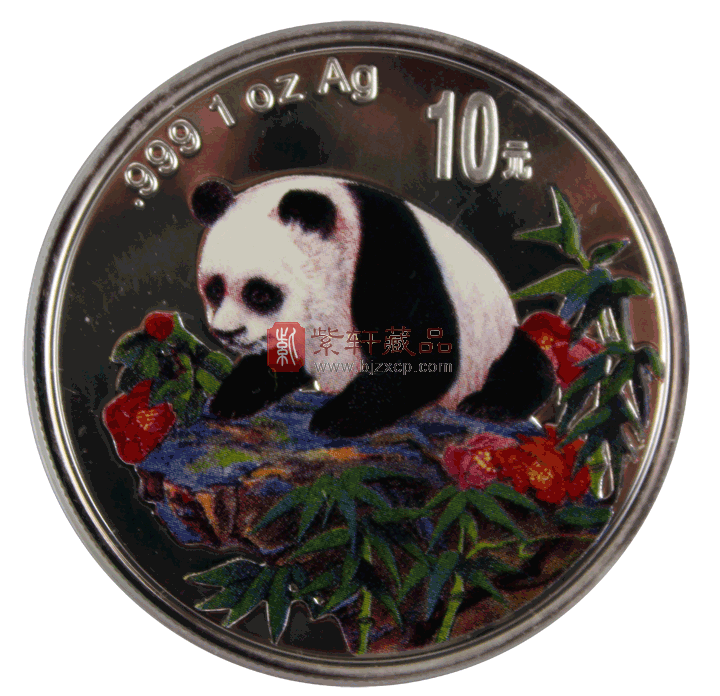99版熊猫币.gif
