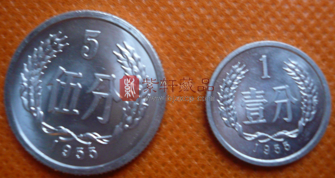 1955年硬币.png
