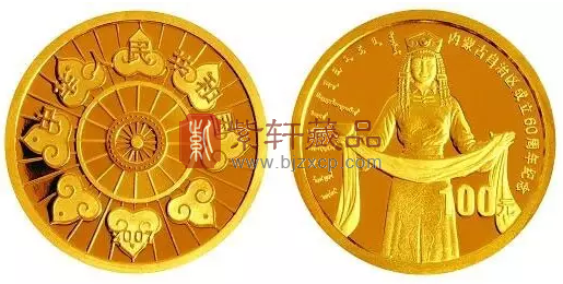 【重要通知】内蒙古自治区成立70周年金银纪念币本月发行