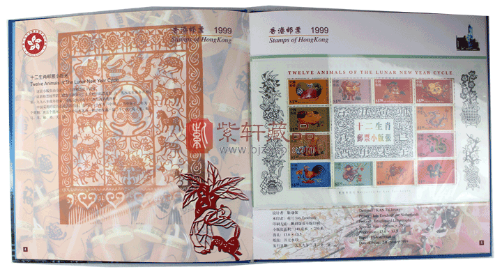 香港邮票.gif