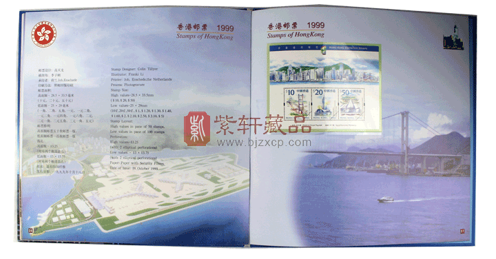 香港邮票.gif