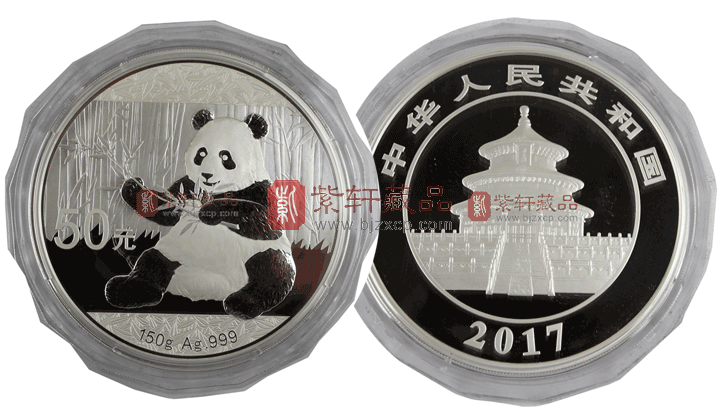 “好运中国，好运熊猫”2017年熊猫金银纪念币！