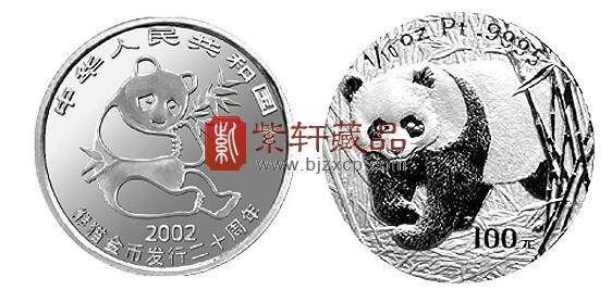 熊猫币.jpg