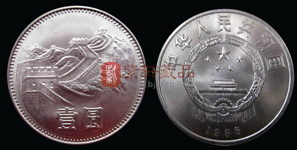 1986年壹元长城币价格超10万，普通市面难得一见！