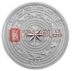 “八桂大地，美在广西”广西壮族自治区成立50周年1盎司银币！