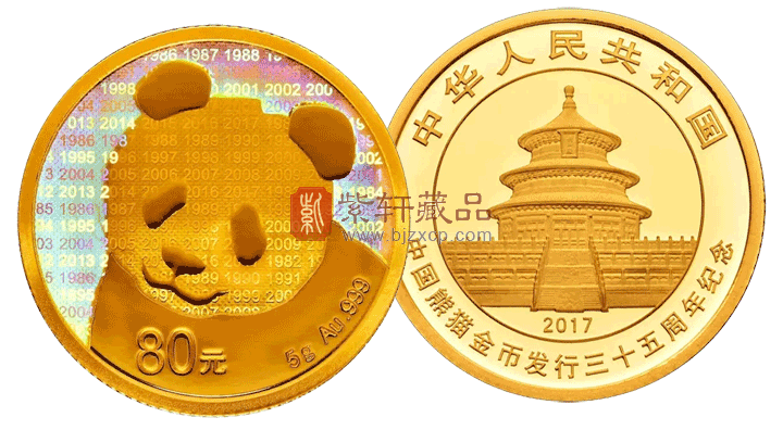 熊猫金币发行35周年.gif