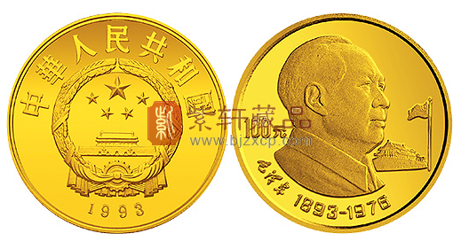 “刻在金银币上的中国记忆”中国杰出历史人物纪念币！