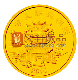 “跨越千年的传说”中国民间神话故事“盘古开天地”1/2盎司彩色金币！