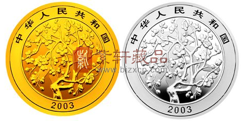 “双鱼贺岁，腊梅迎春”中国民俗（春节）金银纪念币！