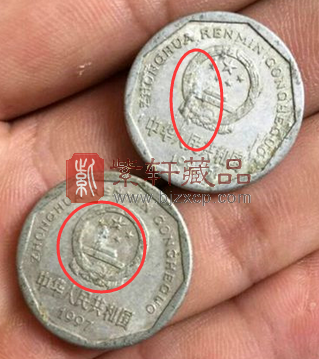 买菜找回两枚菊花1角硬币，竟然发现是星雨币！