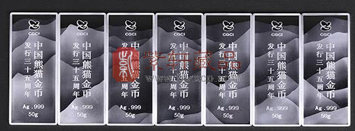 中国熊猫金币发行三十五周年.png