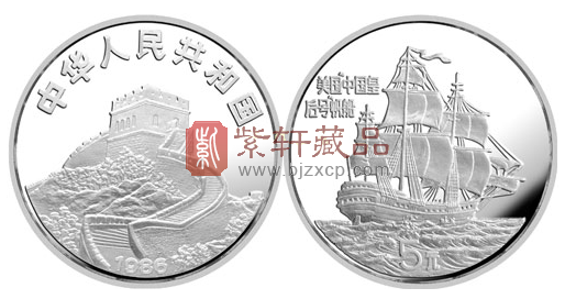 中国皇后号纪念币.png