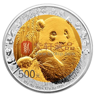 “熊猫横笛吹两岸，待记祖国团圆欢”中国熊猫金币发行35周年金银纪念币!
