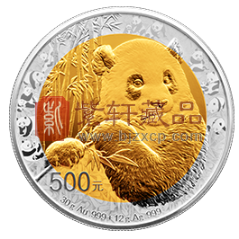 “三十五载熊猫铸辉煌”中国熊猫金币发行35周年金银纪念币！