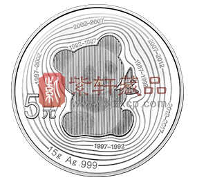 熊猫金币发行35周年.png