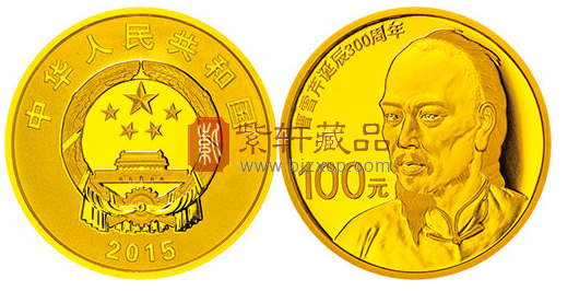“记录一个民族对曹雪芹的记忆”曹雪芹诞辰300周年金银纪念币