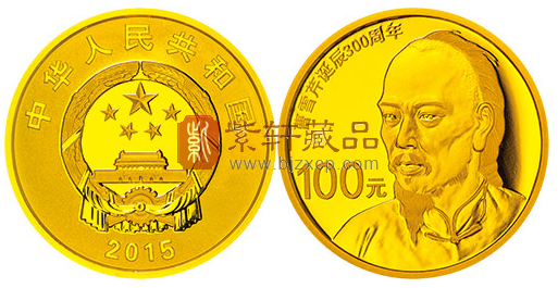 “中国的曹雪芹，世界的红楼梦”写在曹雪芹诞辰300周年金银纪念币！