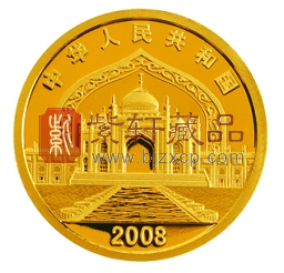 “塞上江南，文明之族”宁夏回族自治区成立50周年1/4盎司金币！