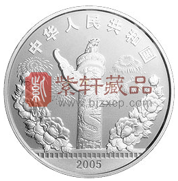 “一路走来，如日方升”中国电影诞生100周年1盎司银币！