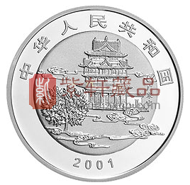 “举杯邀明月，共享人团圆”中国民俗系列（中秋节）1盎司纪念银币！