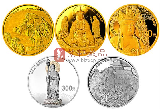 “天河挂绿水 秀出九芙蓉”中国佛教圣地（九华山）金银纪念币！