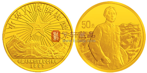 “八一垂青史 丰碑铸军魂”中国人民解放军建军70周年金银纪念币！
