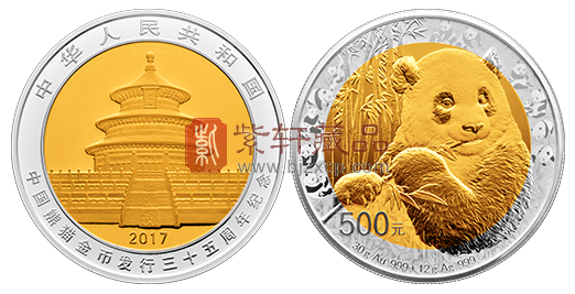 “中国熊猫金币发行35周年金银纪念币”探看熊猫币的衍变！