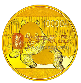 “金币中的那一片生机勃勃”2015年中国熊猫金币！
