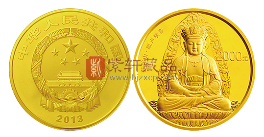 “海天佛国普陀山 山在虚无缥缈间”2013年最受群众喜爱的金质纪念币！