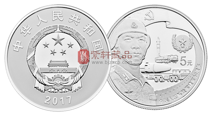 中国人民解放军建军90周年15克银质圆形纪念币套装