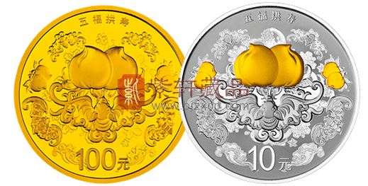 “祥币庆乙未 吉瑞遍中华”2015吉祥文化金银纪念币!