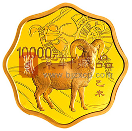 2015年羊币.png