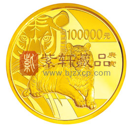 2010年虎纪念币.png