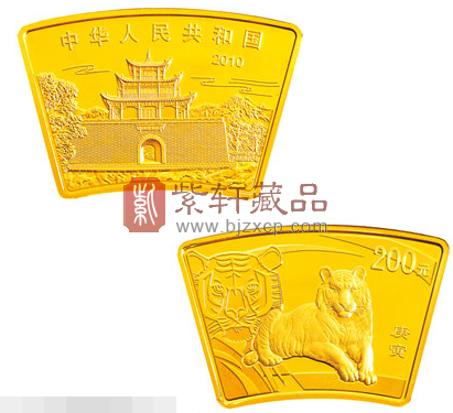 2010虎年纪念币.png