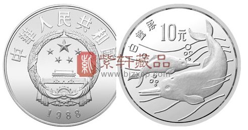 中国珍稀野生动物金银纪念币（第1组）白鳍豚银币！