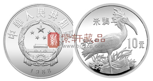 中国珍稀野生动物金银纪念币（第2组）丹顶鹤银币！