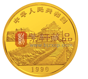 台湾风光纪念币.png