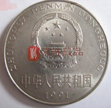 1991年牡丹硬币壹圆.png