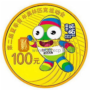第二届夏季奥运会纪念币.png