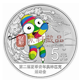 第二届夏季奥运会纪念币.png