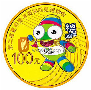 第二届夏季奥林匹克运动会纪念币.png