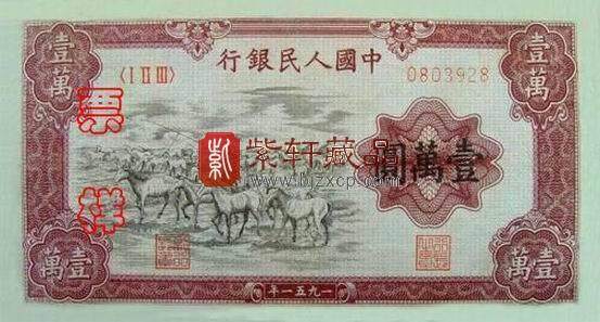 “四大天王”纸币收藏投资价值如何？