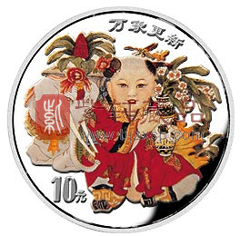 中国传统纪念币.png