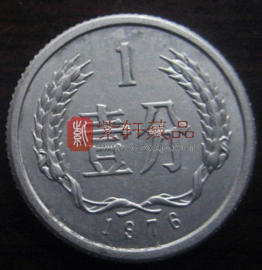 1976年1分硬币.png
