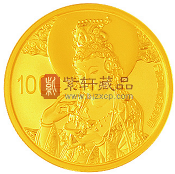 中国佛教圣地纪念币.png