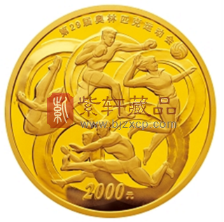 第29届奥林匹克运动会纪念币.png