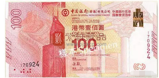 【发行公告】中银香港纪念钞发行了，发行数量500万张！