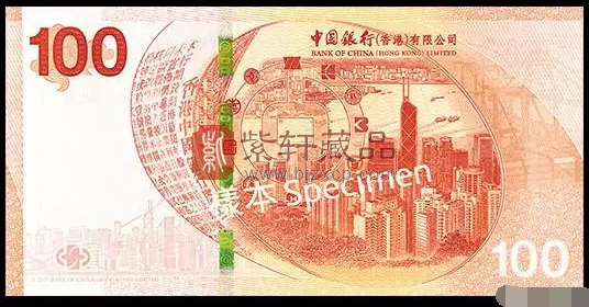 中银香港纪念钞.png
