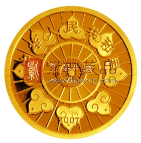 内蒙古自治区成立60周年纪念币.png