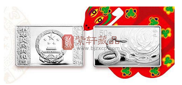 癸巳（蛇）年纪念币.png